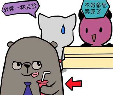姓名运势查询好运指数：80分
