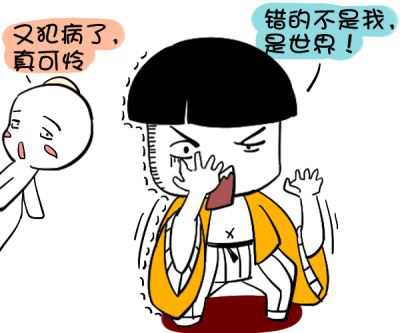 怎么从眼睛看人