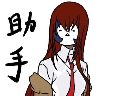 姓名笔画测试你能给老公什么支持？得力助手