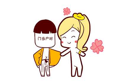 通过紫微命盘看婚姻，了解你何时更易步入婚姻吧！