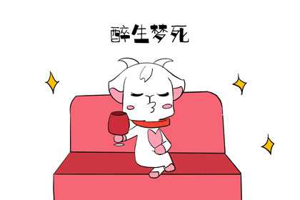 2021年10月白羊座星座运势查询：财运亨通，收益佳