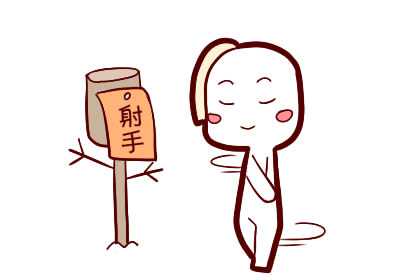 星座配对姻缘婚姻：双子与射手配对分析