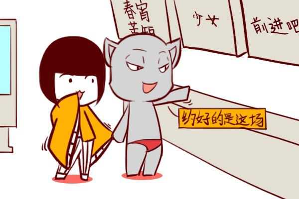 射手男第一次约会时的表现