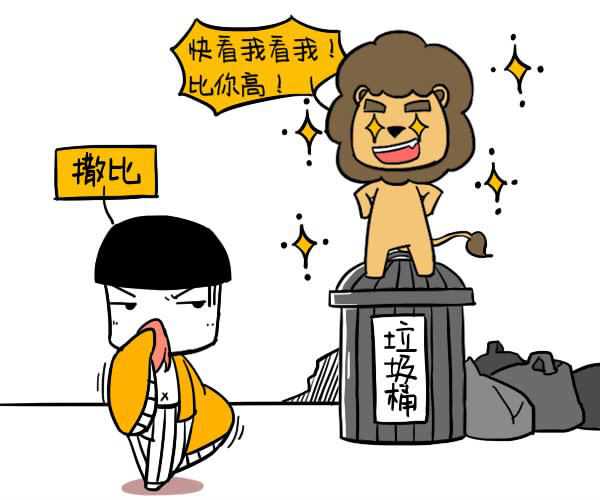 狮子座爱情中最痛苦的是什么