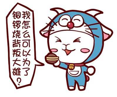 六一儿童节表情包