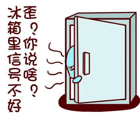 夏天专属表情包