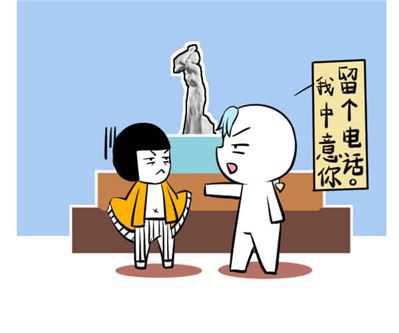 天秤男怎么相亲