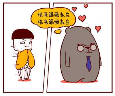 如何撩到摩羯座？