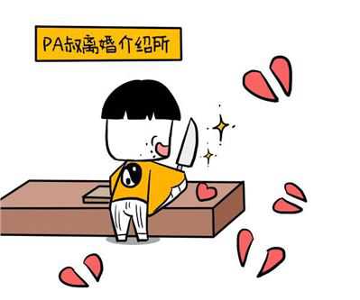 什么样的男人容易离婚