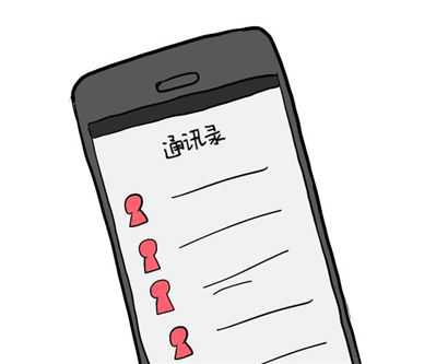 私人物件看男人性格