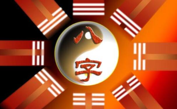 网上算命婚姻不好的八字有哪些