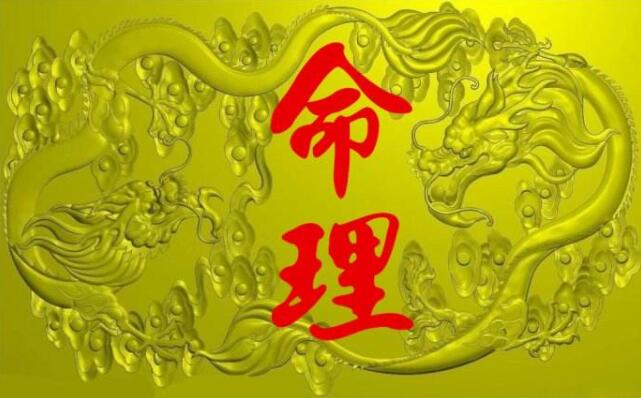 算命大师 较大家如何算命 八字预测的一些入门技巧