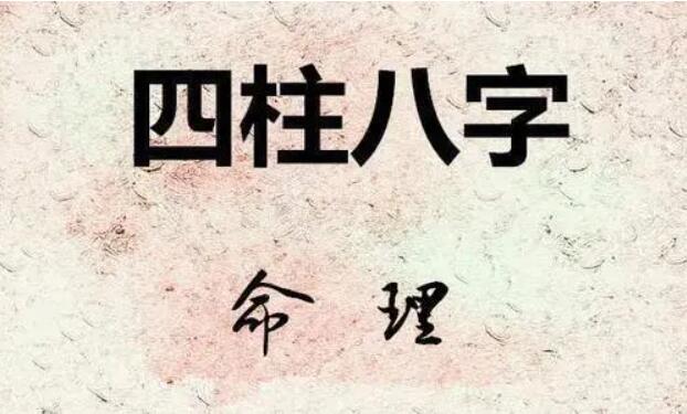 在线算命 数字中的命理秘密 通过数字帮我们带来贵人