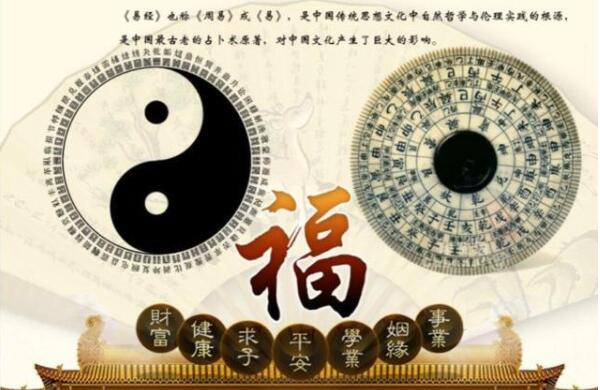 盲派算命口诀 盲派命理预测夫妻婚姻运势