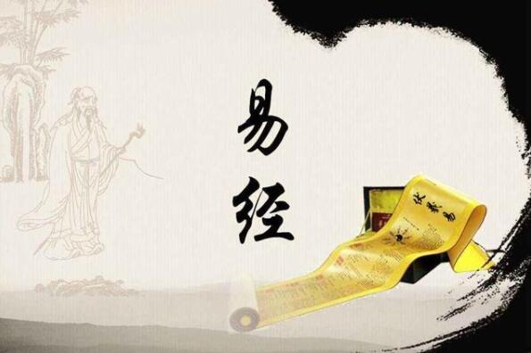 大师算命预测流年运势 流年运势预测技巧