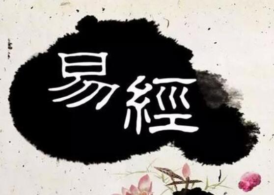 哪些八字命理会导致自己的事业爱情都不顺利
