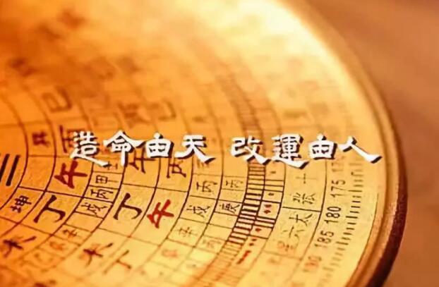 通过生辰八字预测人品 测算人品哪些八字的人品比较好
