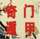 一生迷命理网