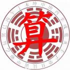 一生迷命理网的奇门易缘预测师 一生迷命理网的奇门易缘预测师