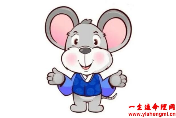 属鼠人2024年感情运势及运程怎么样