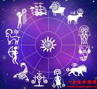 十二星座什么星座最好、什么星座的人最好