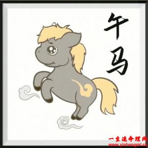 属马在2024年每月运势及运程详解