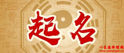 姓茹的女孩起什么名字好，优雅的名字