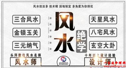 办公室风水宜忌，办公座位的禁忌与化解！