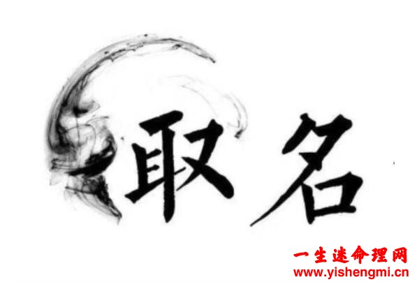 姓茹的男孩名字怎么取