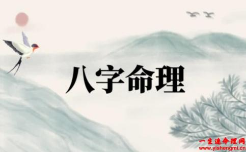 运气好的八字命理分析，有哪些？