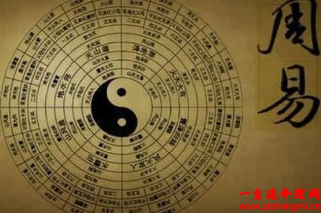 生辰八字中隐藏着什么样的爱情密码