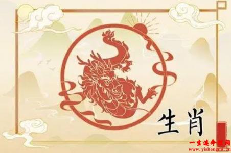 2024年属龙人的全年运势好不好