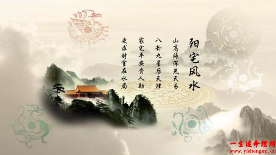 家居风水中的财位宜忌